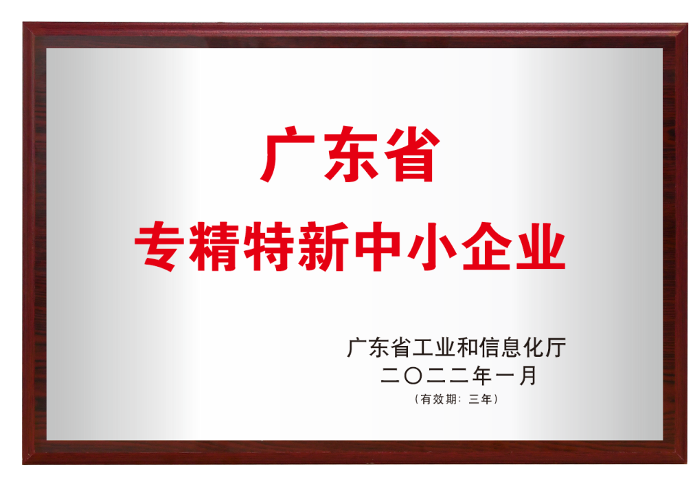 关于我们(图4)