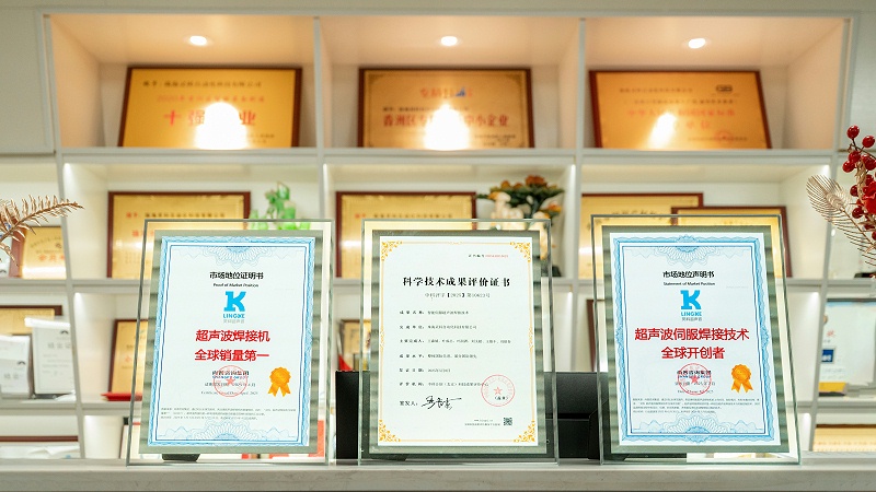 广交会前瞻|灵科超声波携伺服V4系列焊接机亮相(图2)